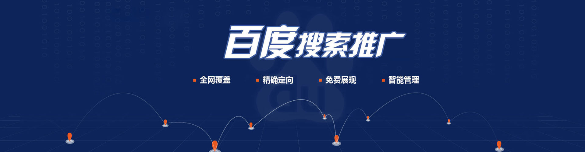 乌兰浩特sem开户