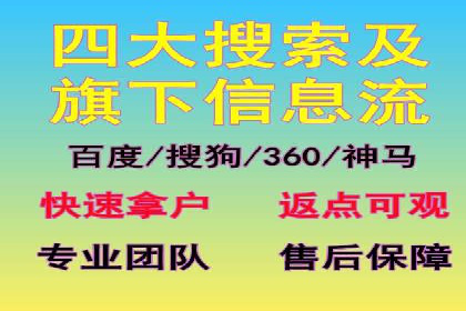 SEM优化托管服务案例分享