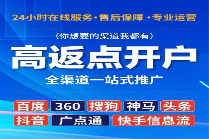 案例分析：SEM运营助力企业快速获客