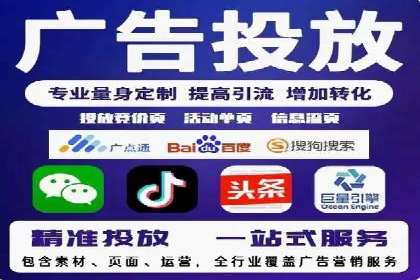 sem运营公司助力企业增长